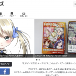 ゲームマーケット2019春に出展致しました。